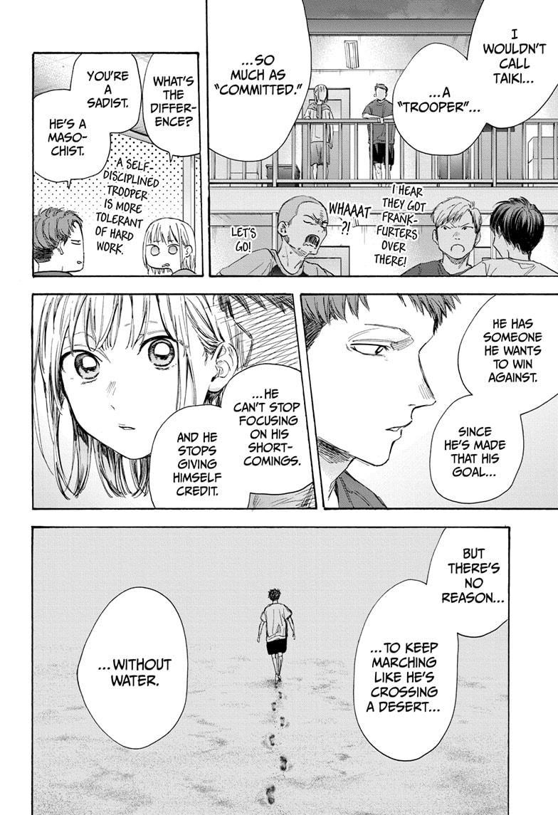 Ao No Hako Chapter 54 #12