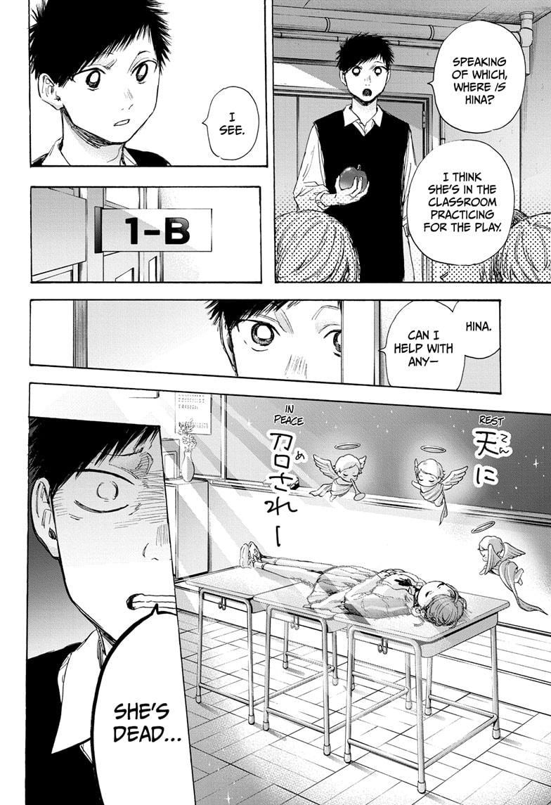 Ao No Hako Chapter 53 #8