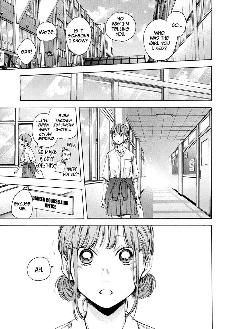 Ao No Hako Chapter 51 #17