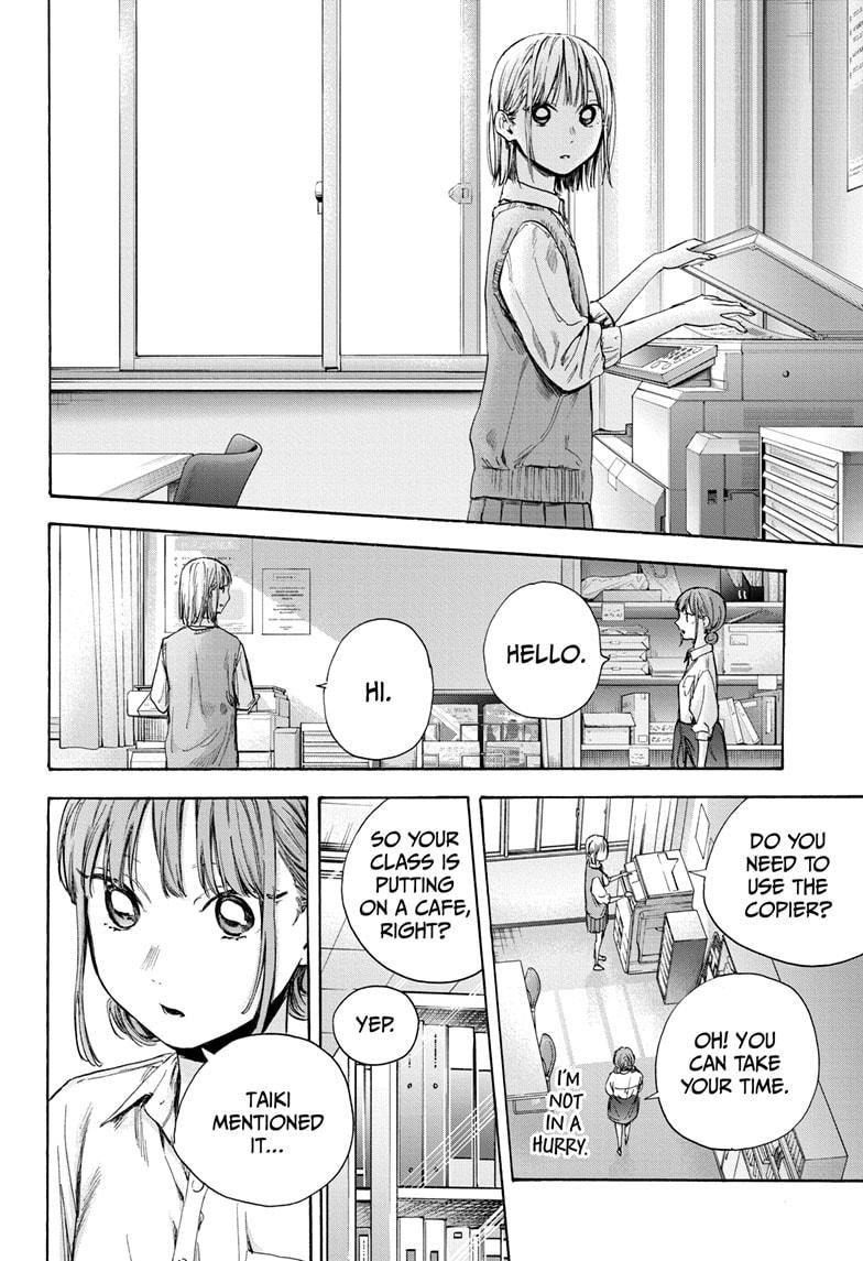 Ao No Hako Chapter 51 #18