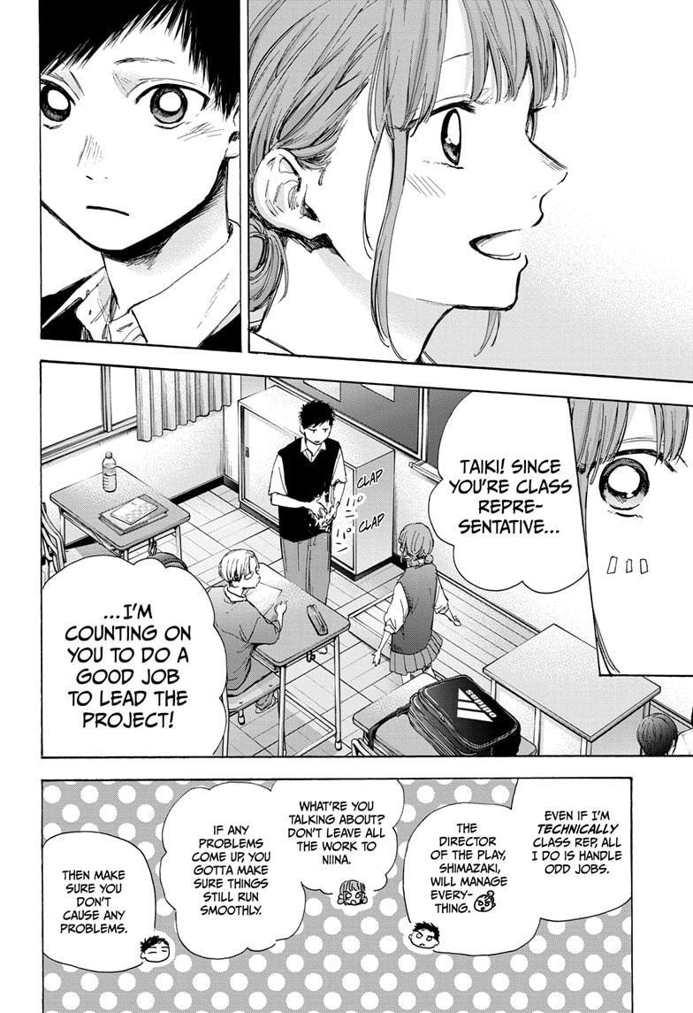 Ao No Hako Chapter 48 #7