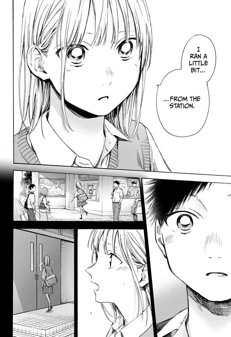 Ao No Hako Chapter 49 #18