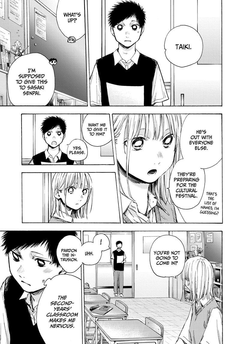 Ao No Hako Chapter 48 #12