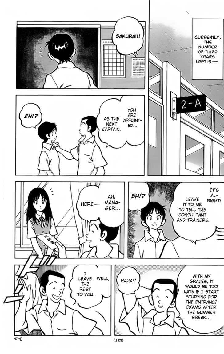 Asaoka Koukou Yakyuubu Nisshi - Over Fence Chapter 1 #4