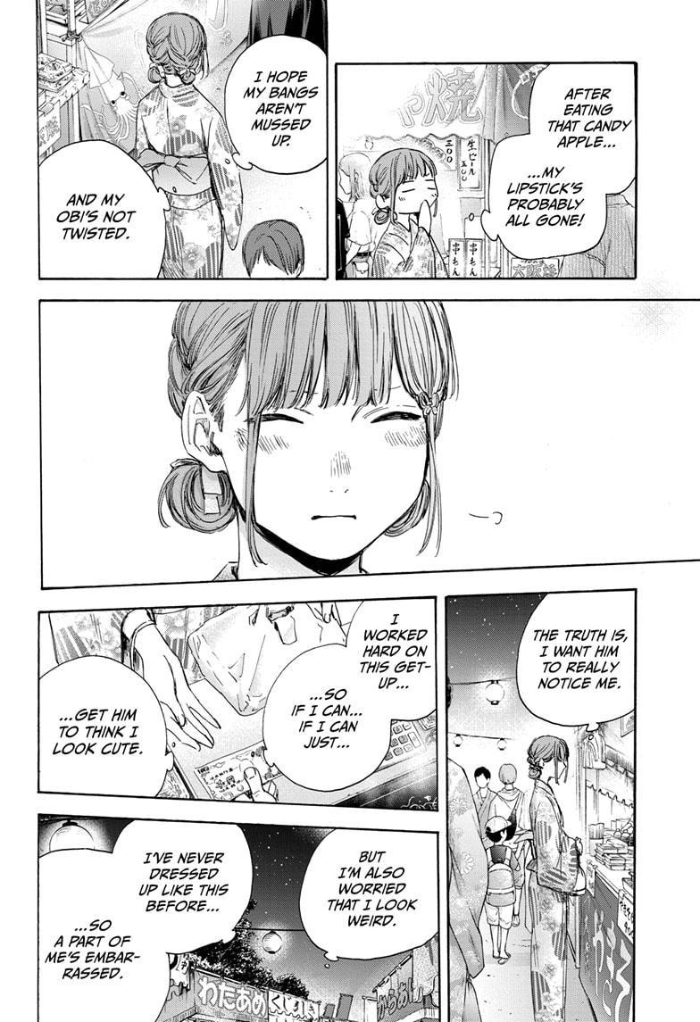 Ao No Hako Chapter 34 #6