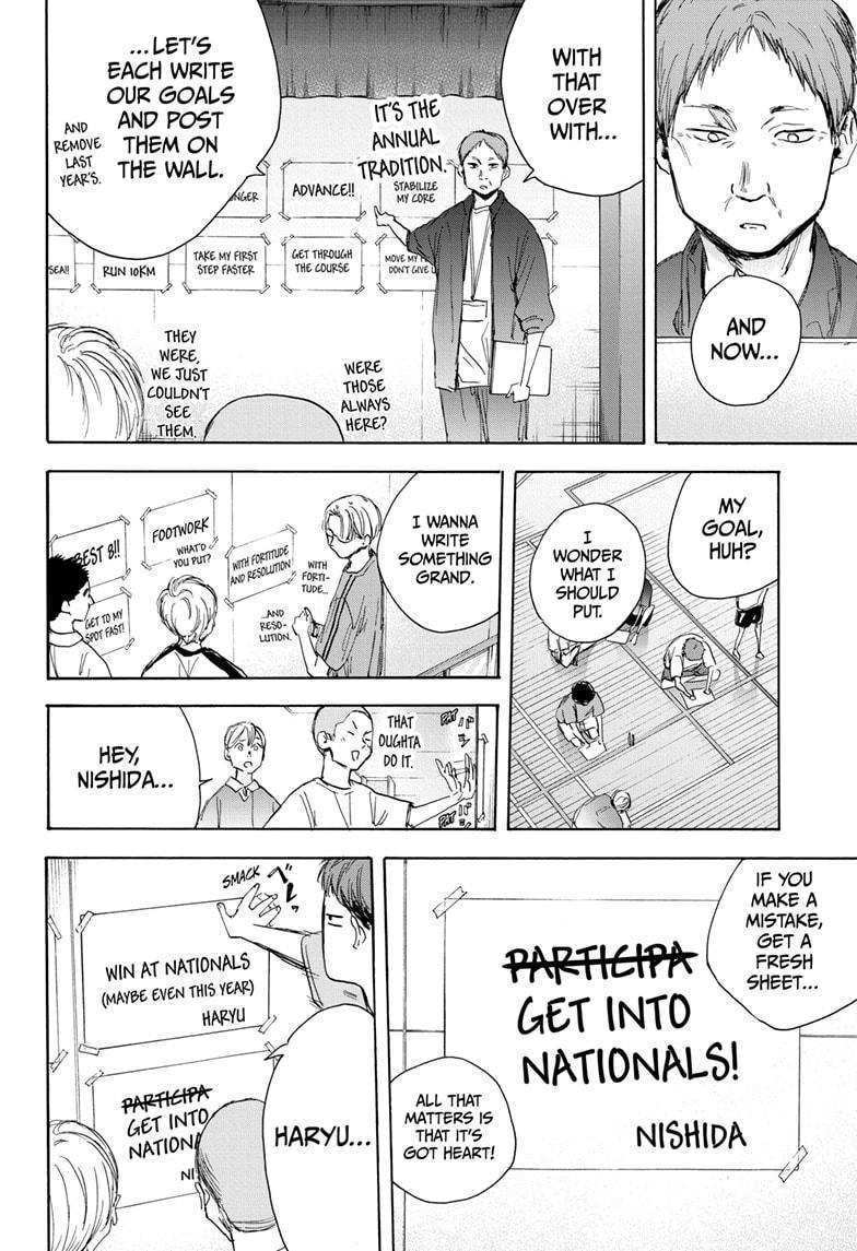 Ao No Hako Chapter 25 #8