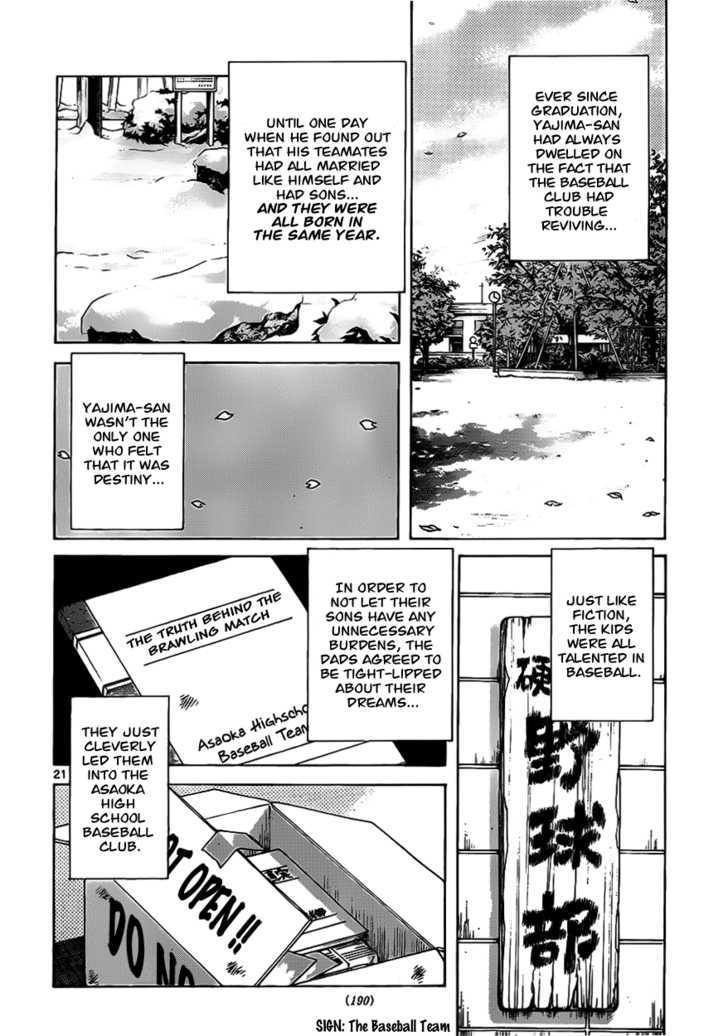 Asaoka Koukou Yakyuubu Nisshi - Over Fence Chapter 1 #21