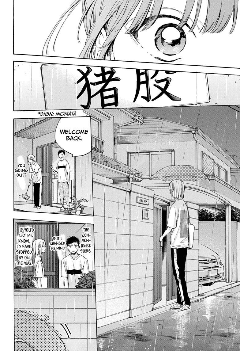 Ao No Hako Chapter 15 #18