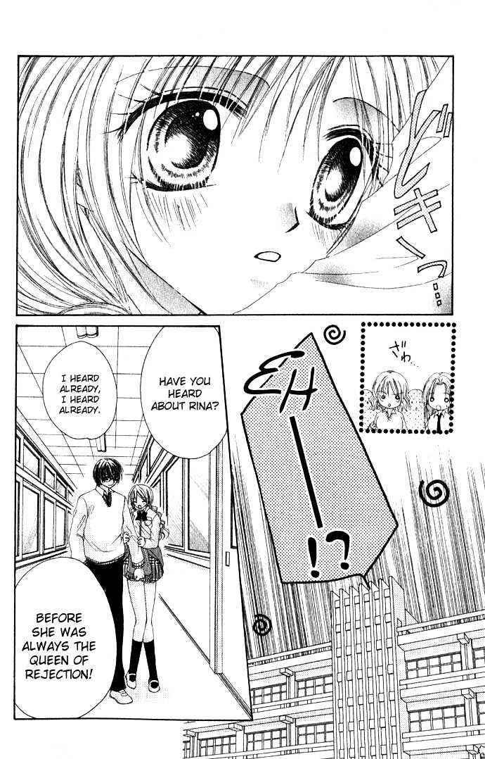 Atashi No Okiniiri Chapter 0 #15