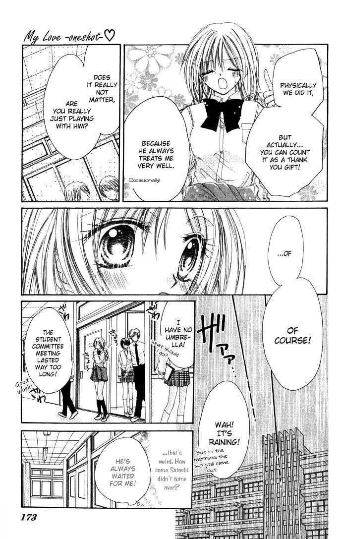 Atashi No Okiniiri Chapter 0 #32