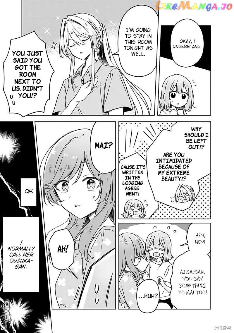 Watashi Ga Koibito Ni Nareru Wake Naijan, Muri Muri! (Muri Janakatta!?) Chapter 50 #13