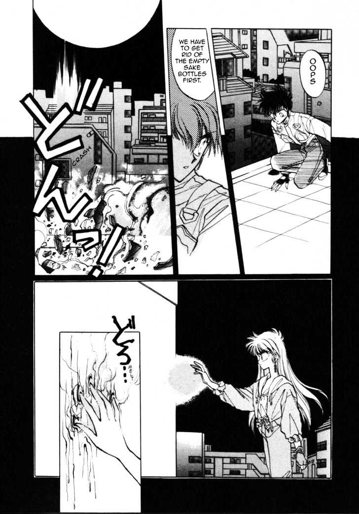 Asuka^2 Chapter 1 #15