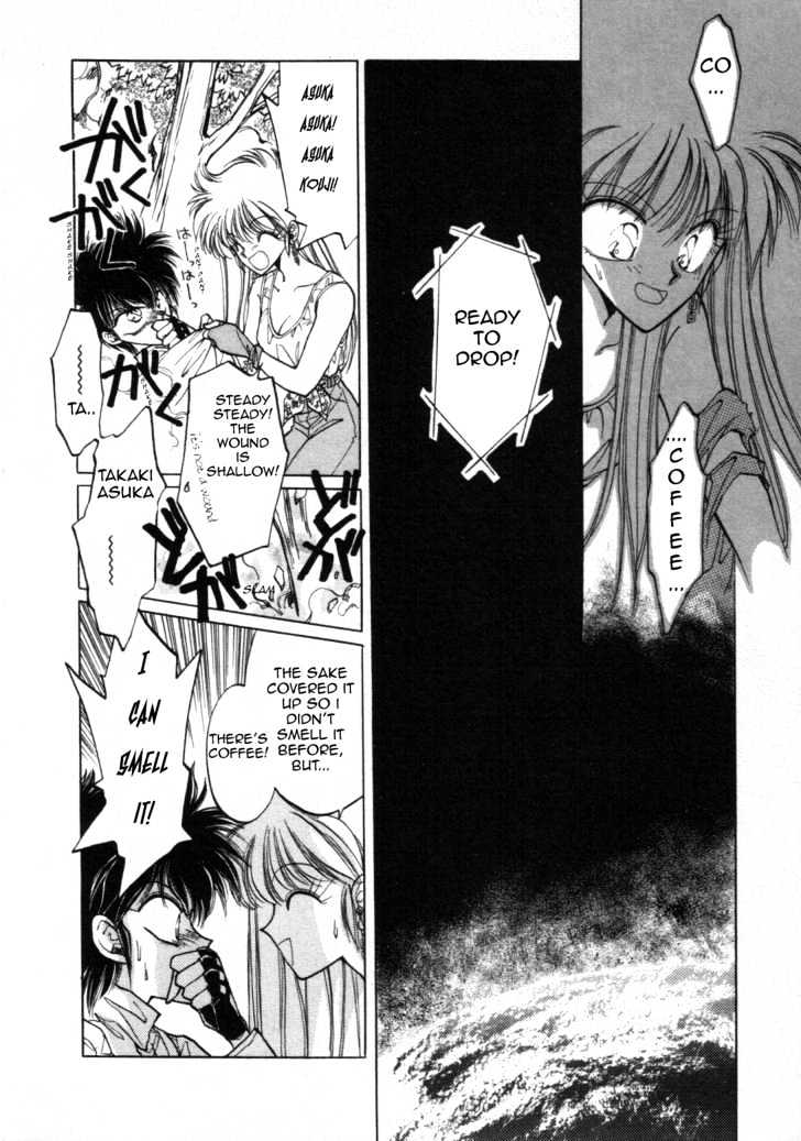 Asuka^2 Chapter 1 #25