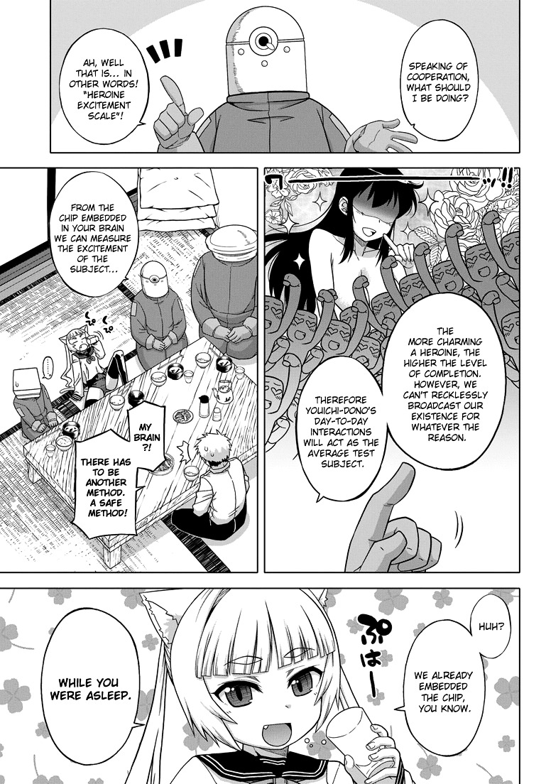 Renai Slg Chapter 2 #12