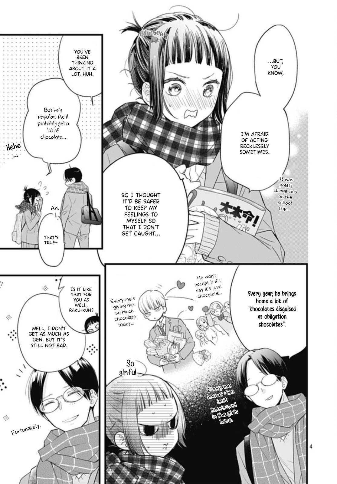 Uchi No Otouto-Domo Ga Sumimasen Chapter 25 #6