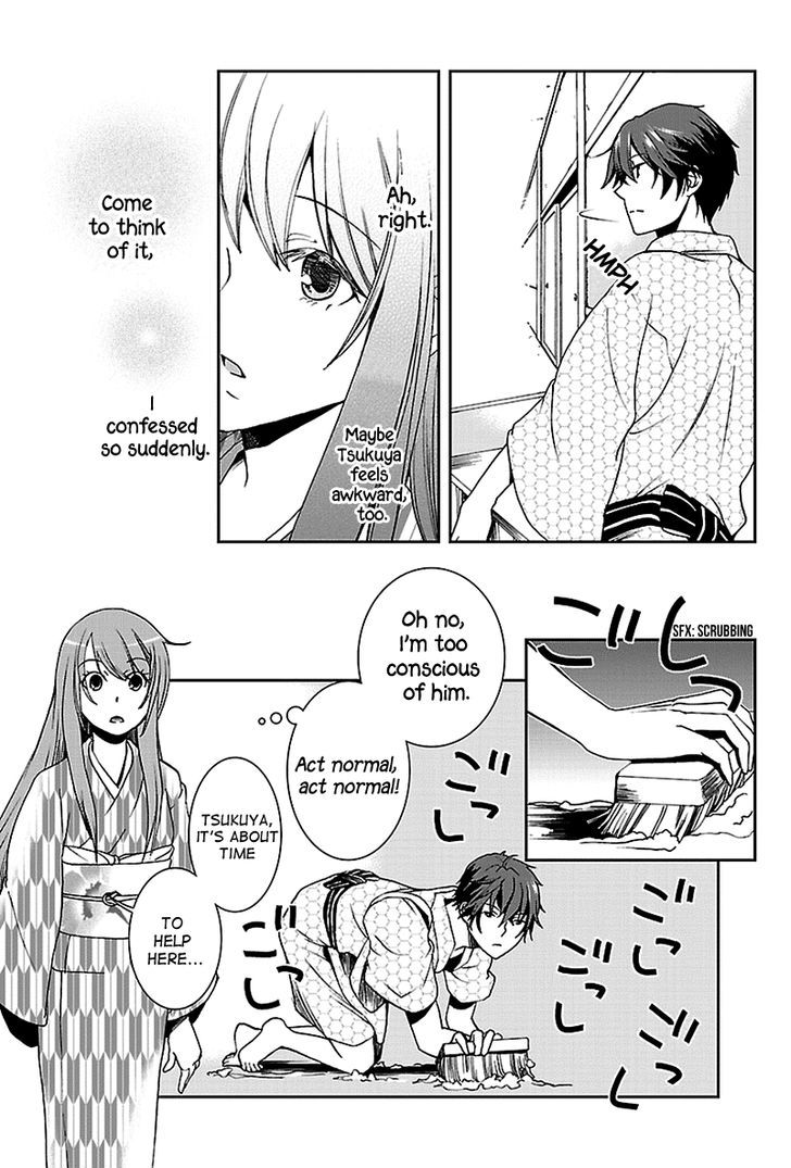 Kimi O Matsu -> Akaiito Chapter 4 #5