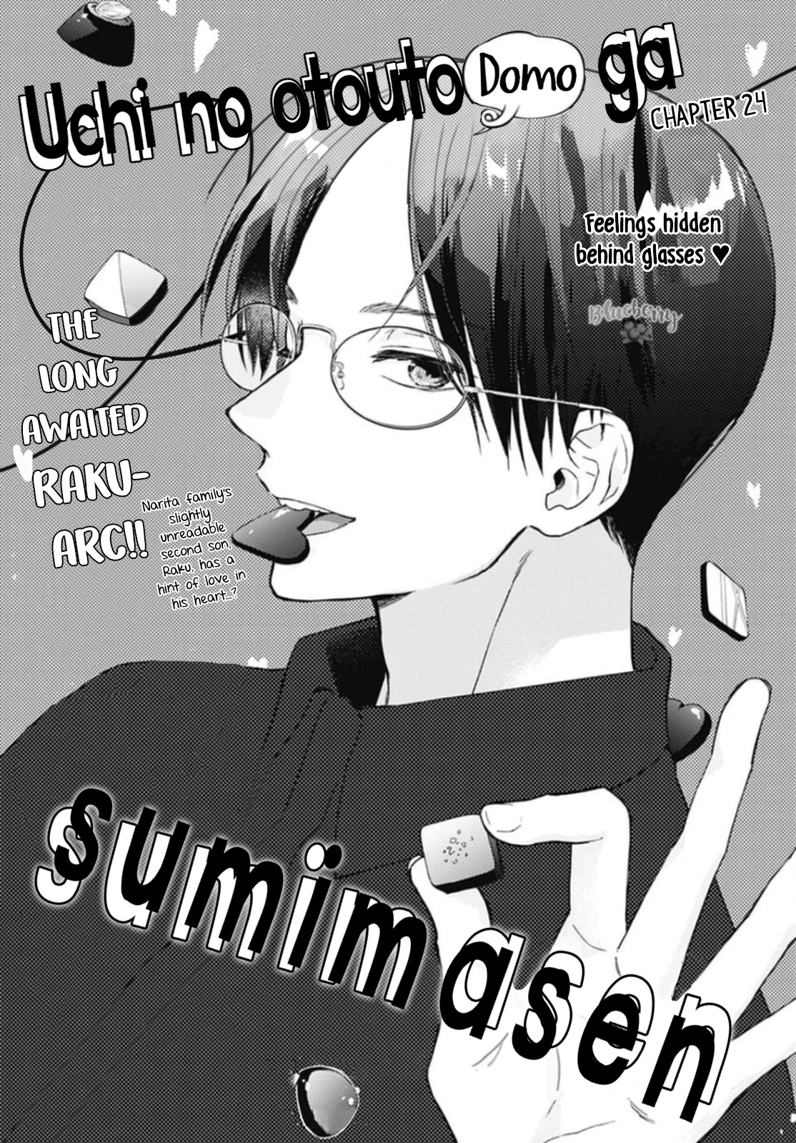 Uchi No Otouto-Domo Ga Sumimasen Chapter 24 #3