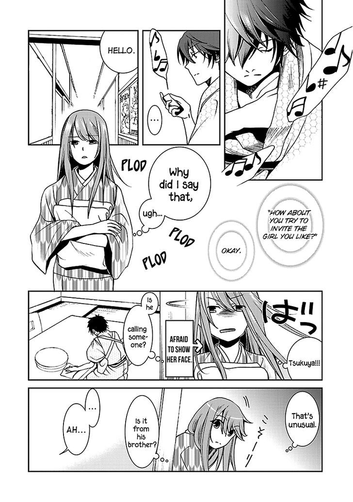 Kimi O Matsu -> Akaiito Chapter 4 #16