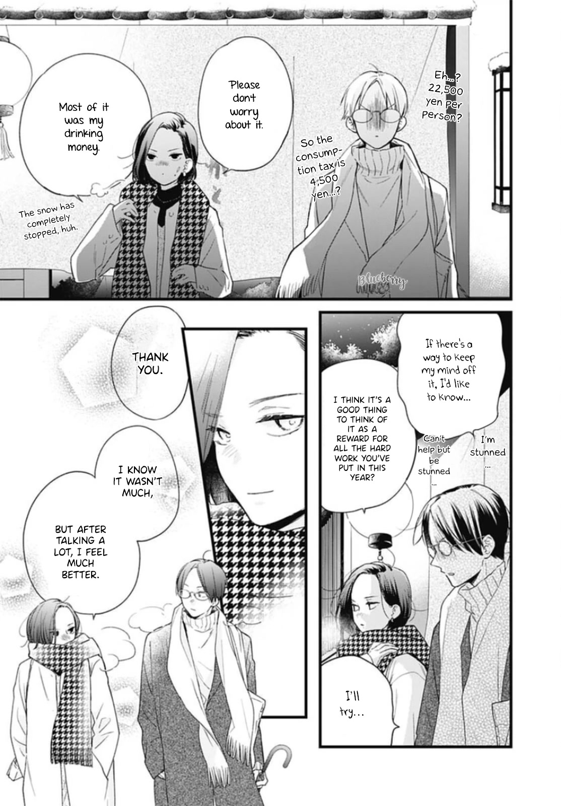 Uchi No Otouto-Domo Ga Sumimasen Chapter 24 #11