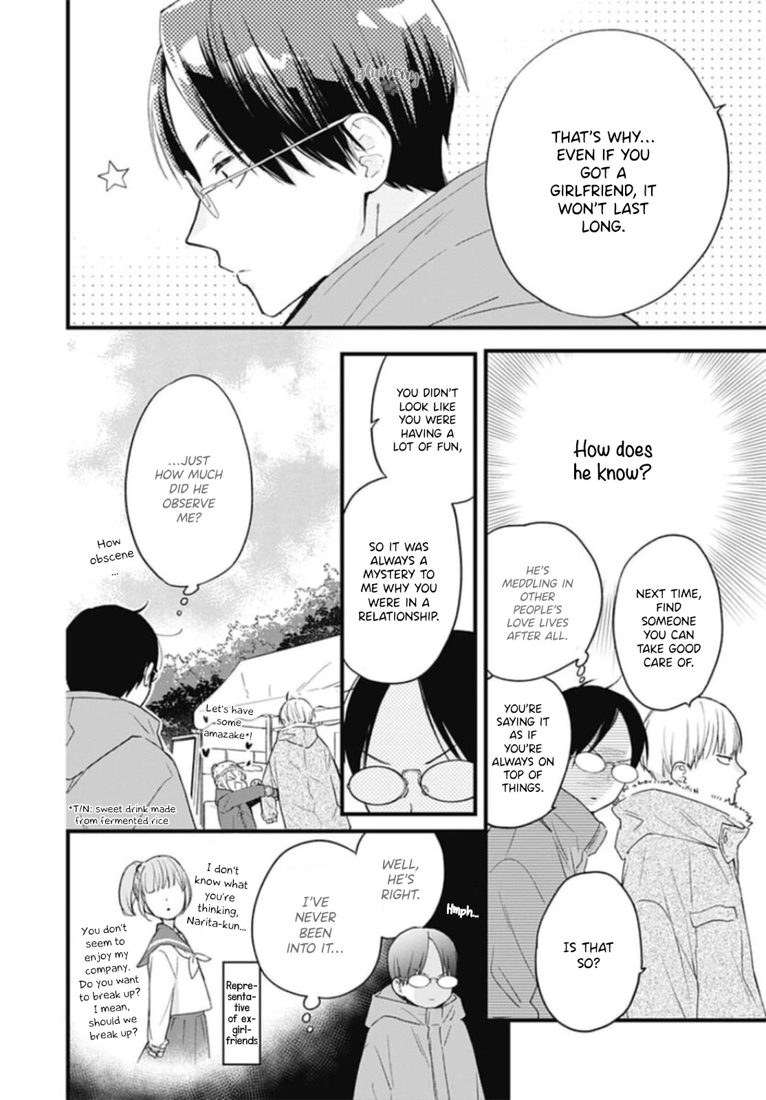 Uchi No Otouto-Domo Ga Sumimasen Chapter 24 #18