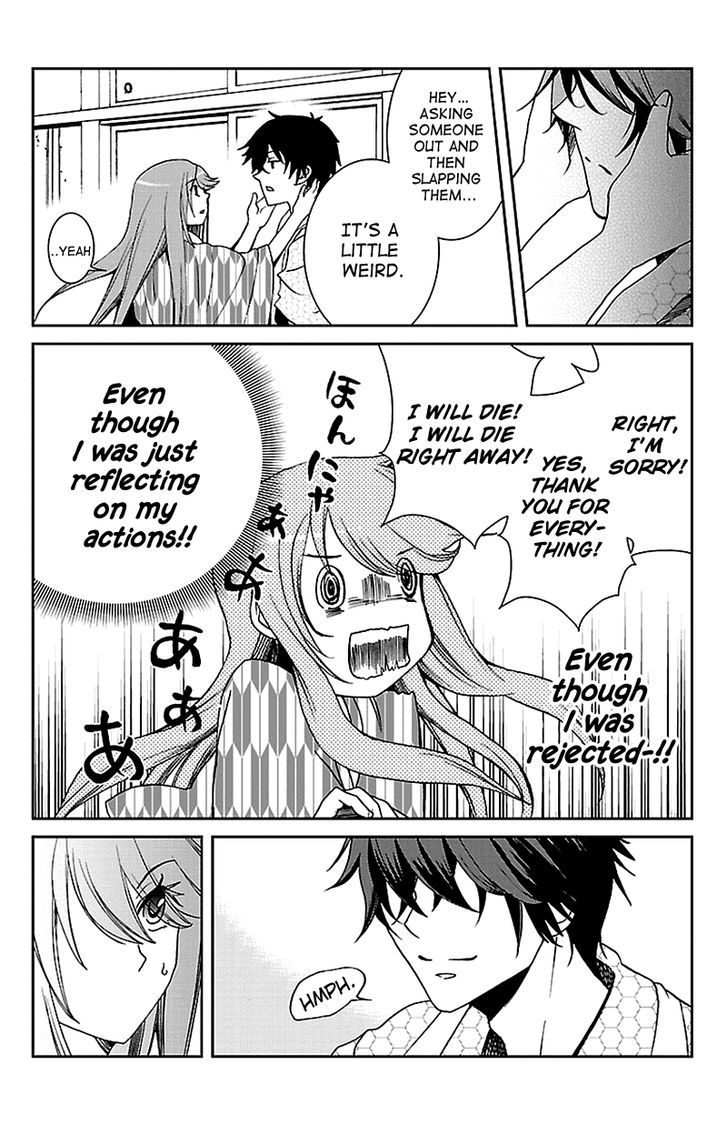 Kimi O Matsu -> Akaiito Chapter 4 #22