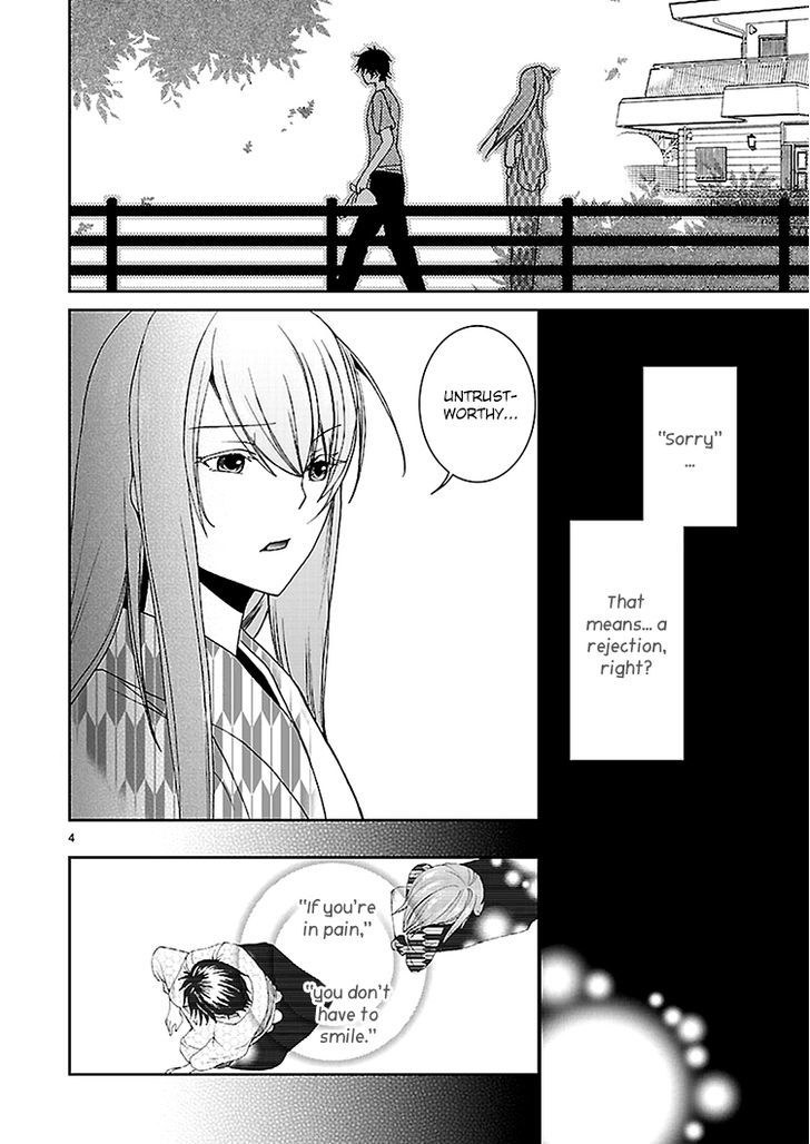 Kimi O Matsu -> Akaiito Chapter 3 #6