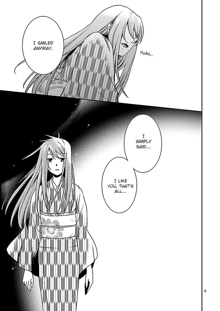 Kimi O Matsu -> Akaiito Chapter 3 #7