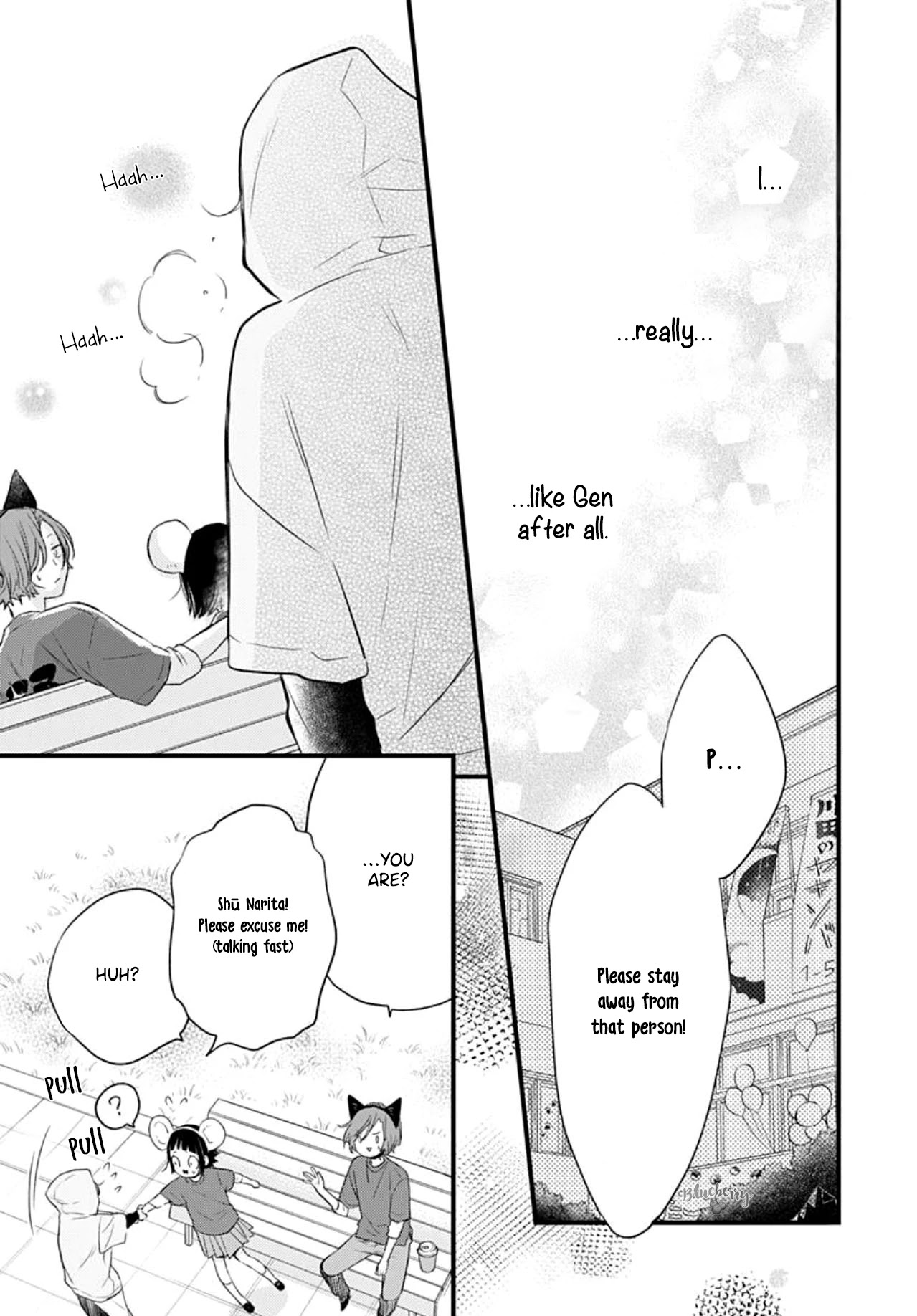 Uchi No Otouto-Domo Ga Sumimasen Chapter 15 #25