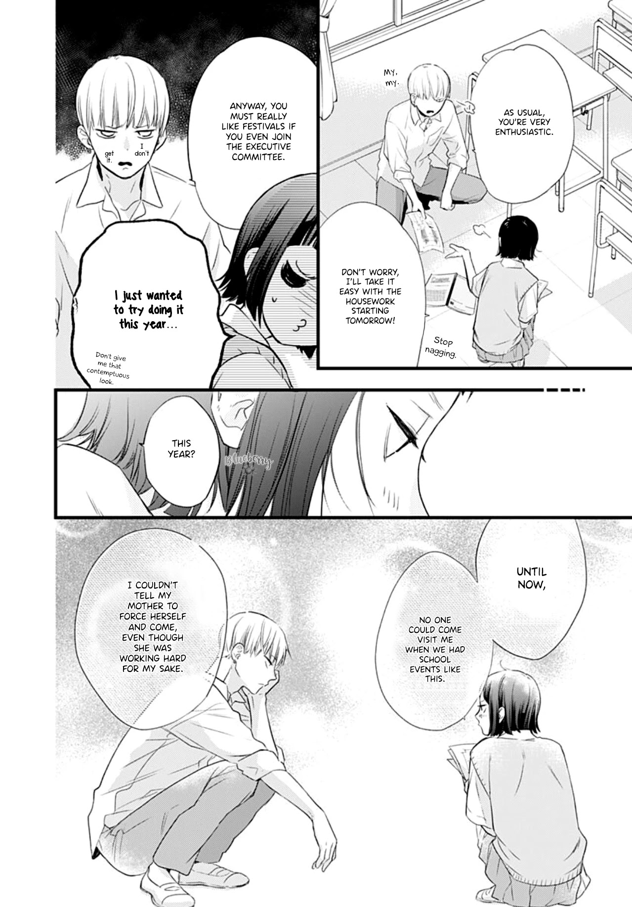 Uchi No Otouto-Domo Ga Sumimasen Chapter 13 #23