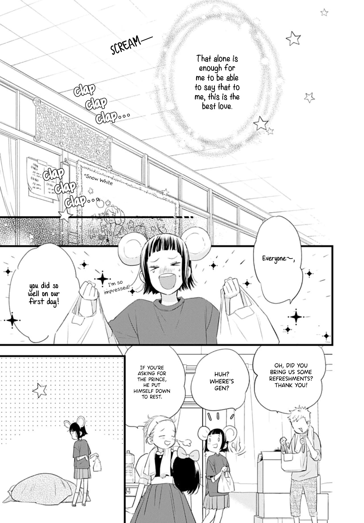 Uchi No Otouto-Domo Ga Sumimasen Chapter 15 #41