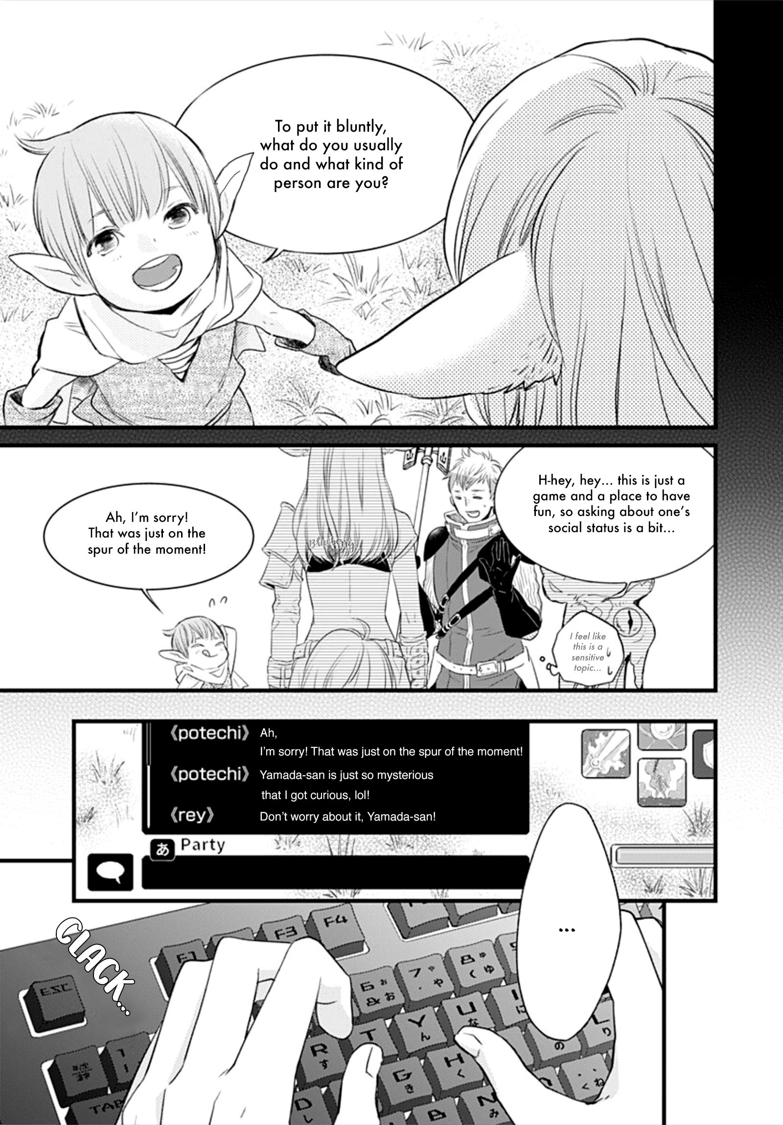 Uchi No Otouto-Domo Ga Sumimasen Chapter 10 #11