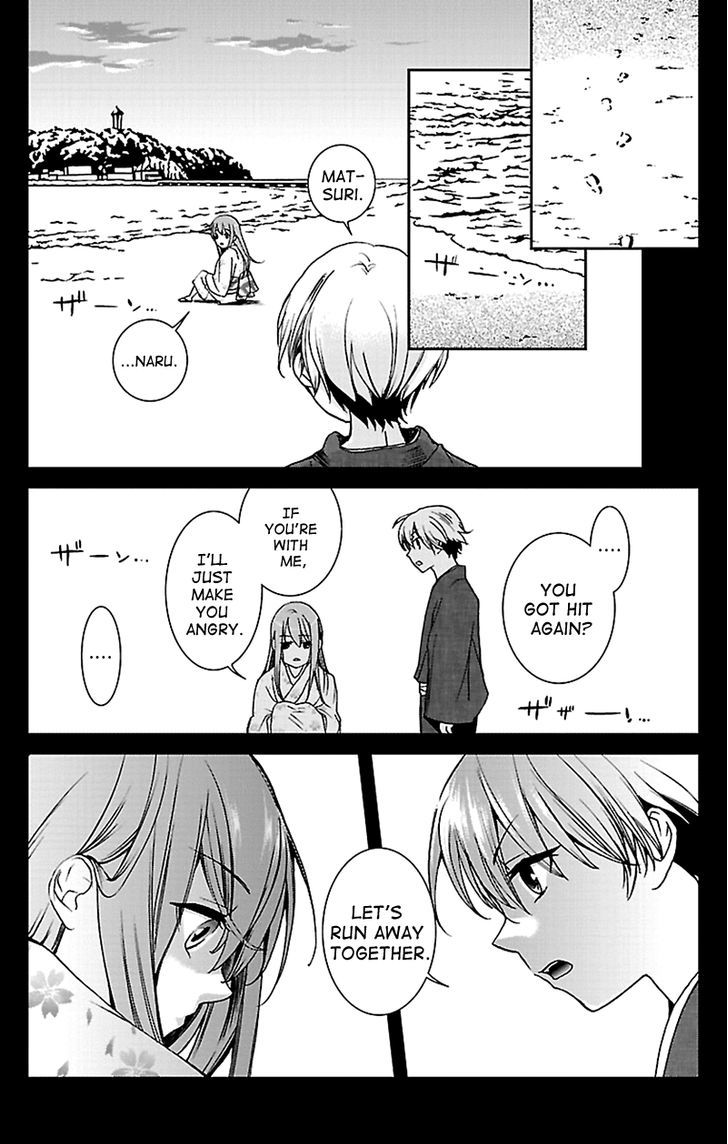 Kimi O Matsu -> Akaiito Chapter 5 #5