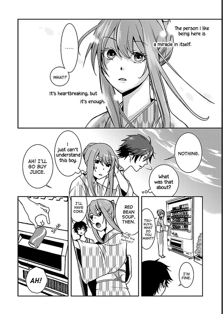 Kimi O Matsu -> Akaiito Chapter 5 #13