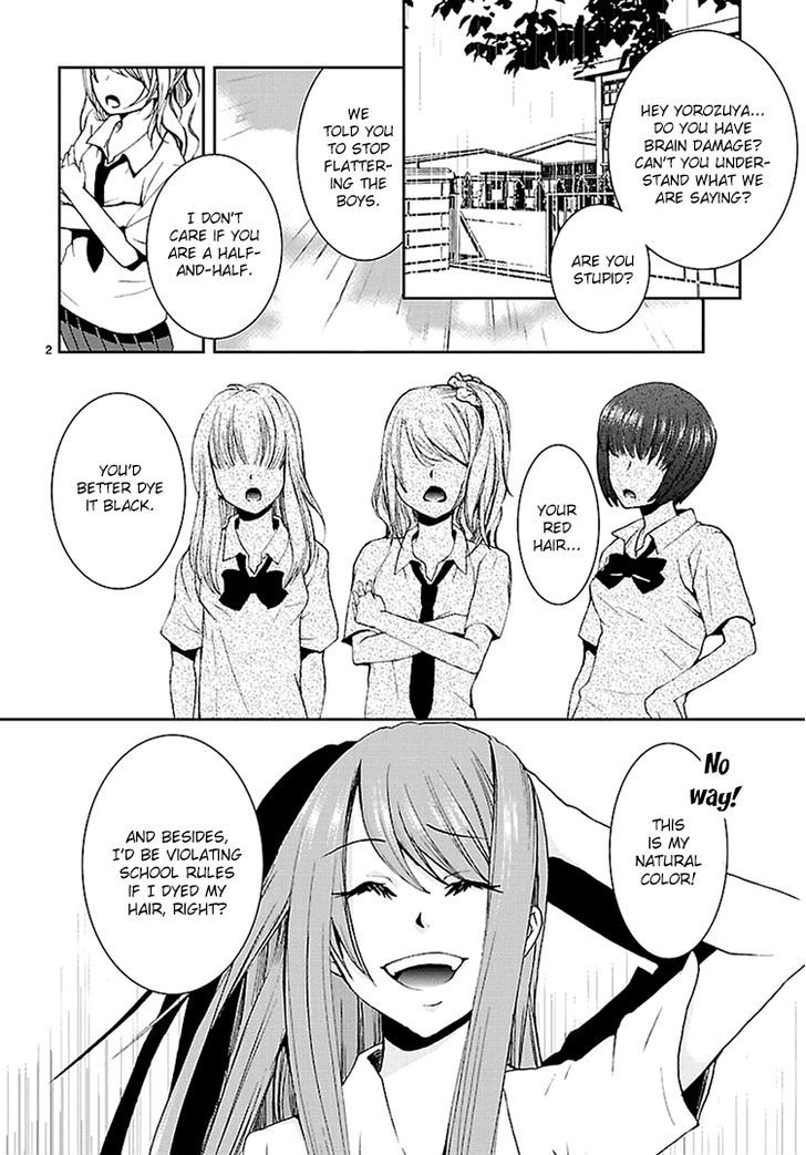 Kimi O Matsu -> Akaiito Chapter 1 #4