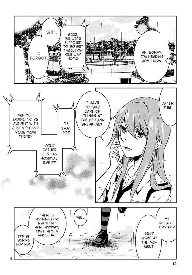 Kimi O Matsu -> Akaiito Chapter 1 #13