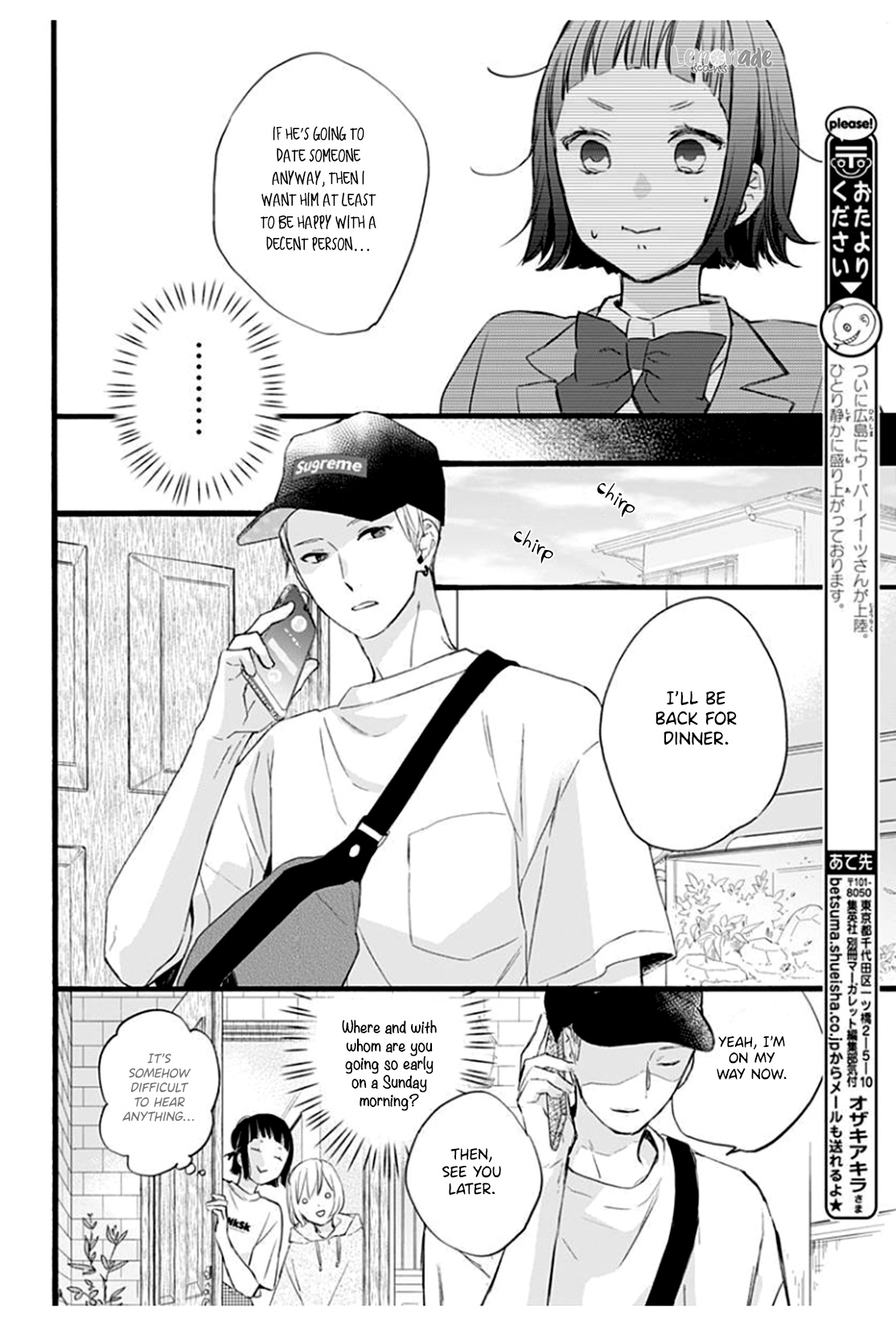 Uchi No Otouto-Domo Ga Sumimasen Chapter 3 #26