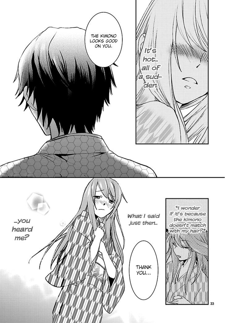 Kimi O Matsu -> Akaiito Chapter 1 #34