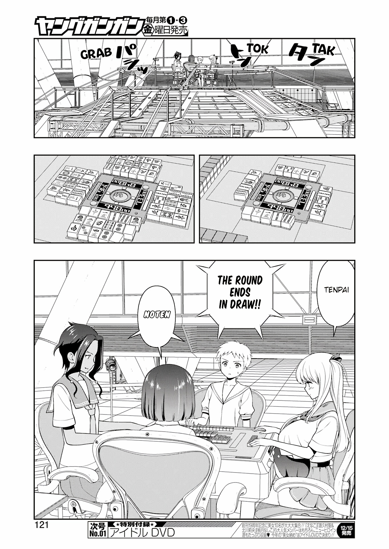 Saki Chapter 268 #6