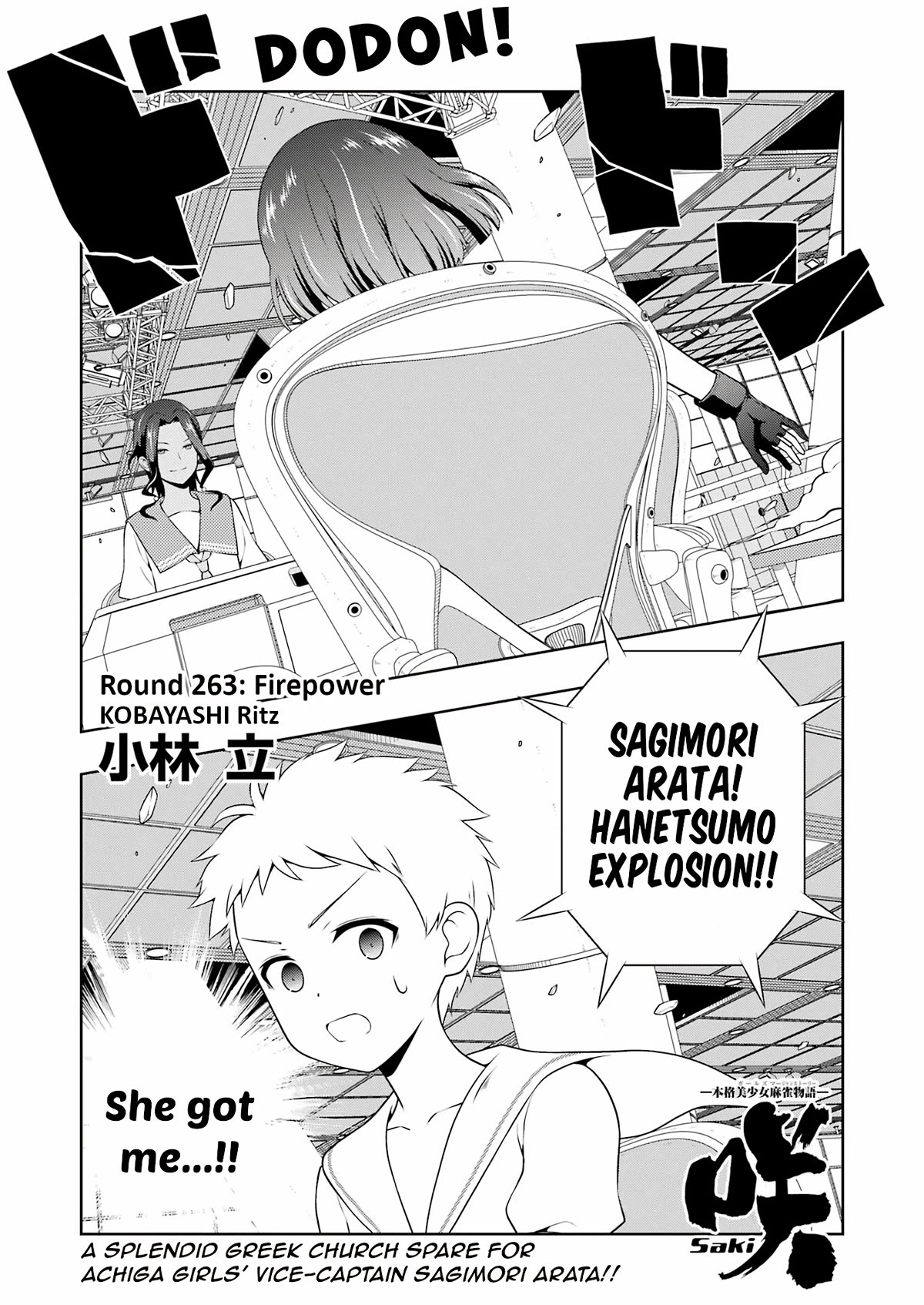 Saki Chapter 263 #1