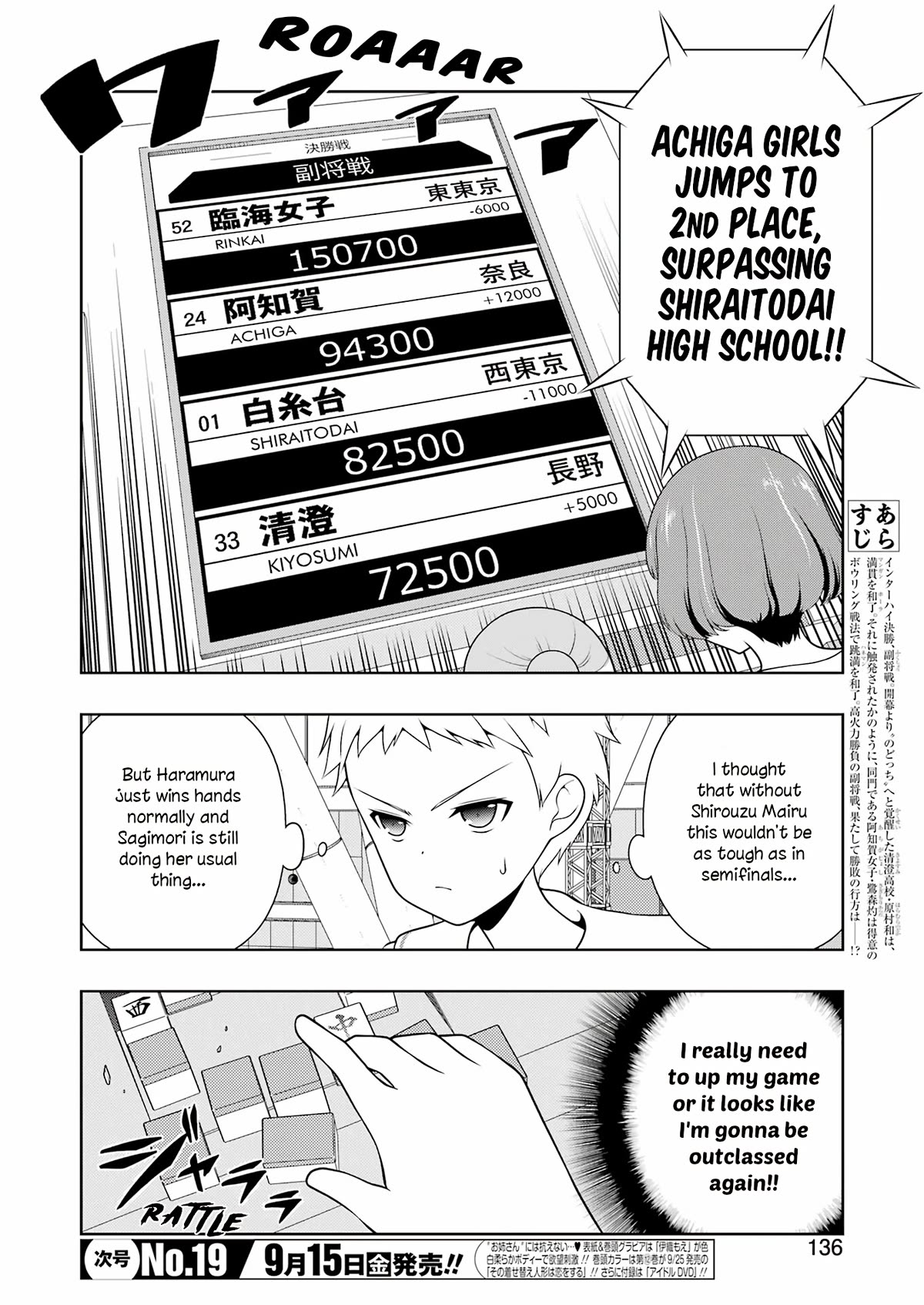 Saki Chapter 263 #2