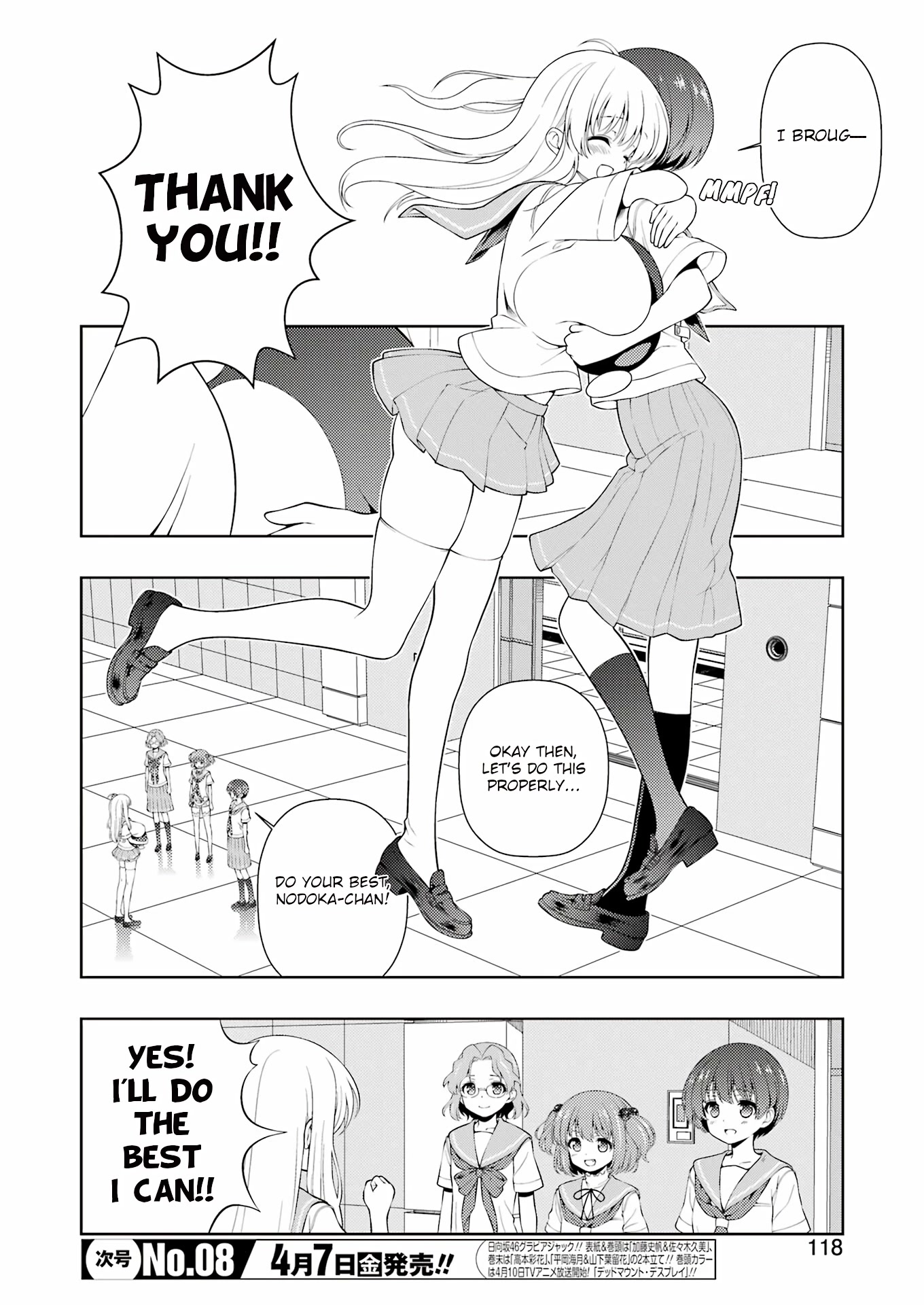 Saki Chapter 258 #3