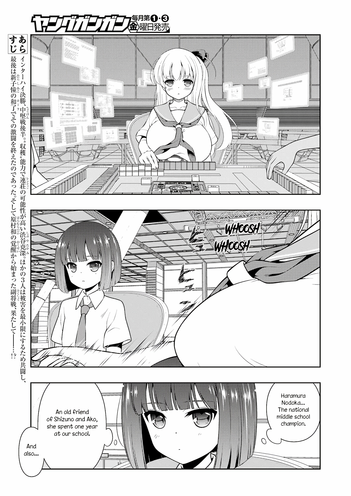 Saki Chapter 259 #4