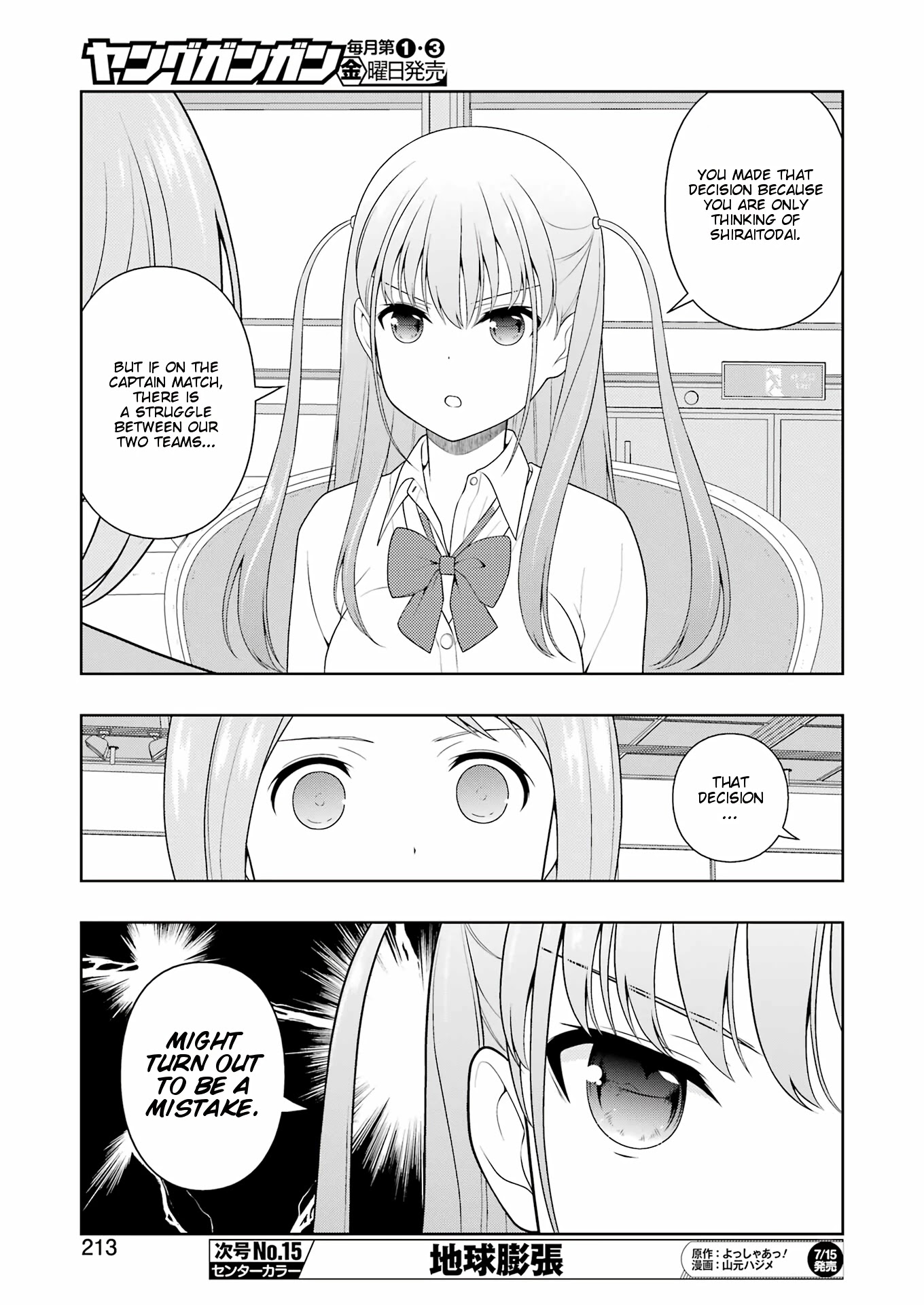 Saki Chapter 248 #7