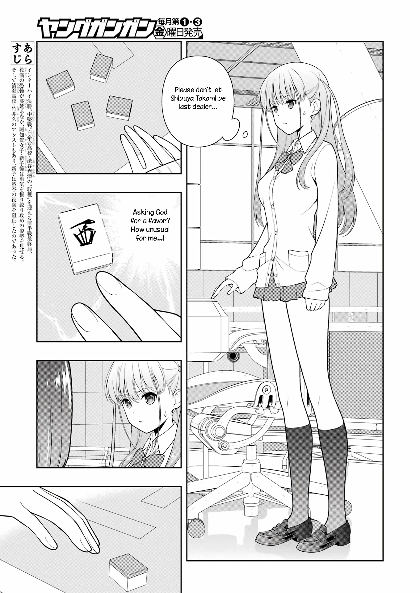 Saki Chapter 249 #4