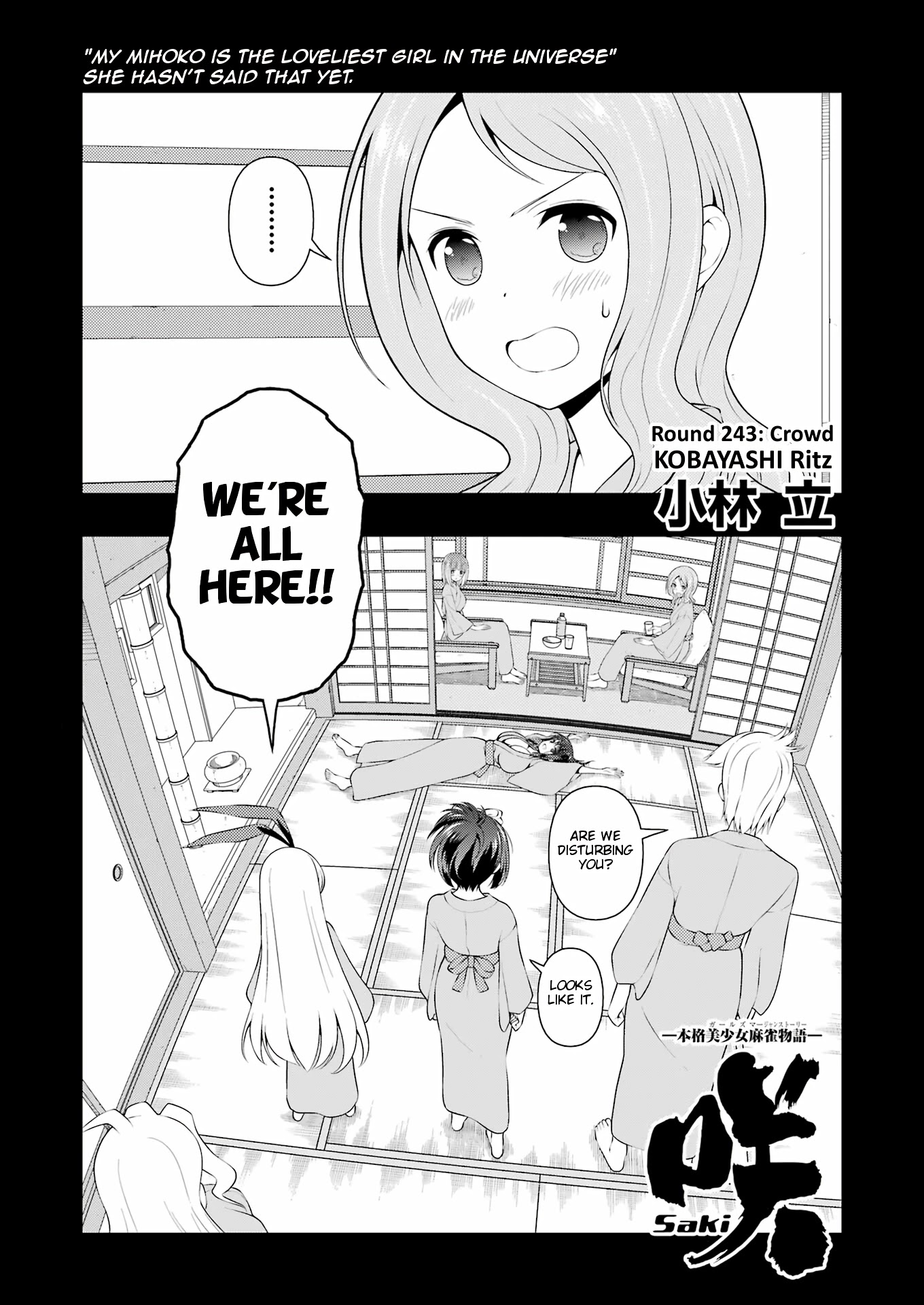 Saki Chapter 243 #1