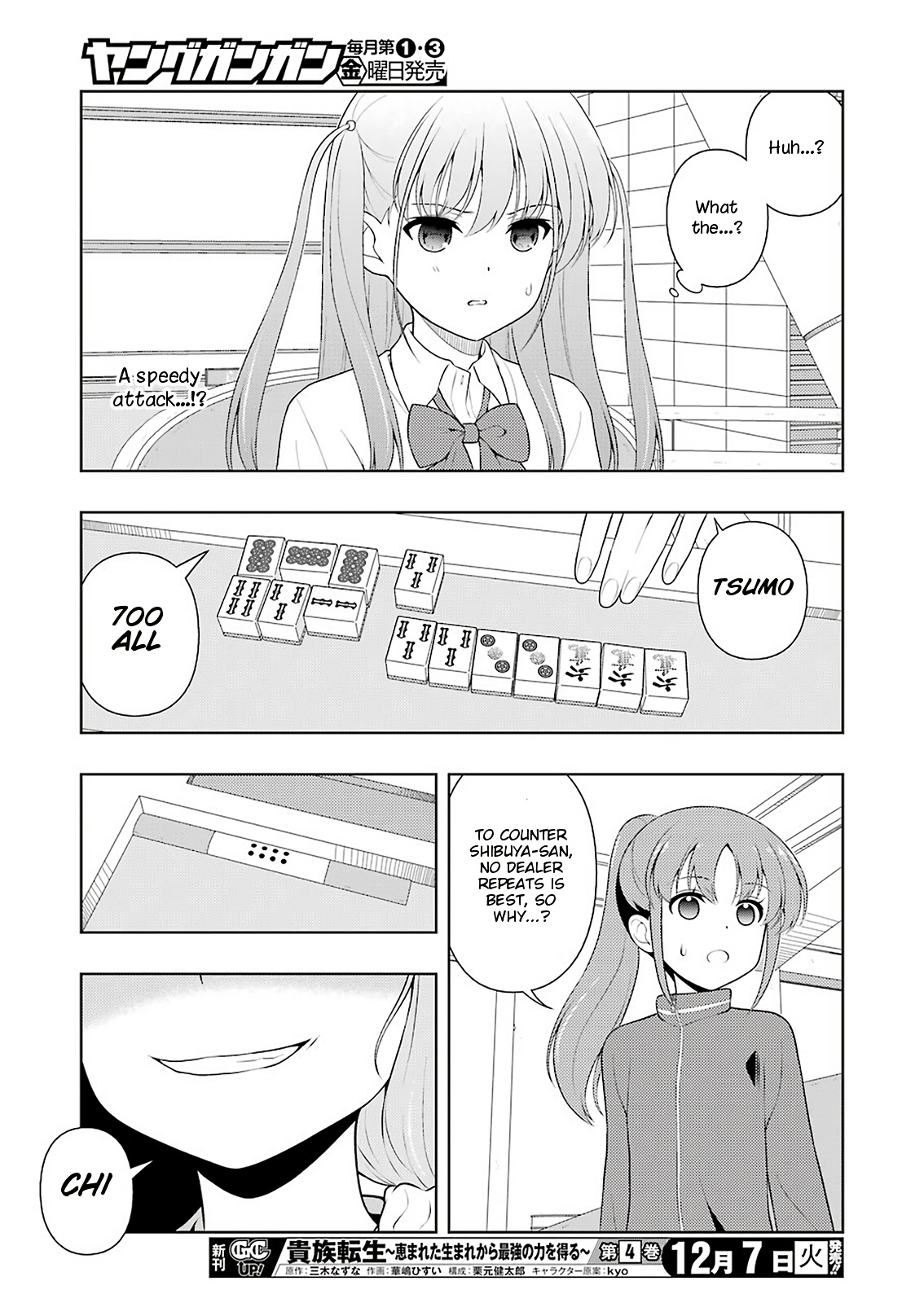 Saki Chapter 238 #12