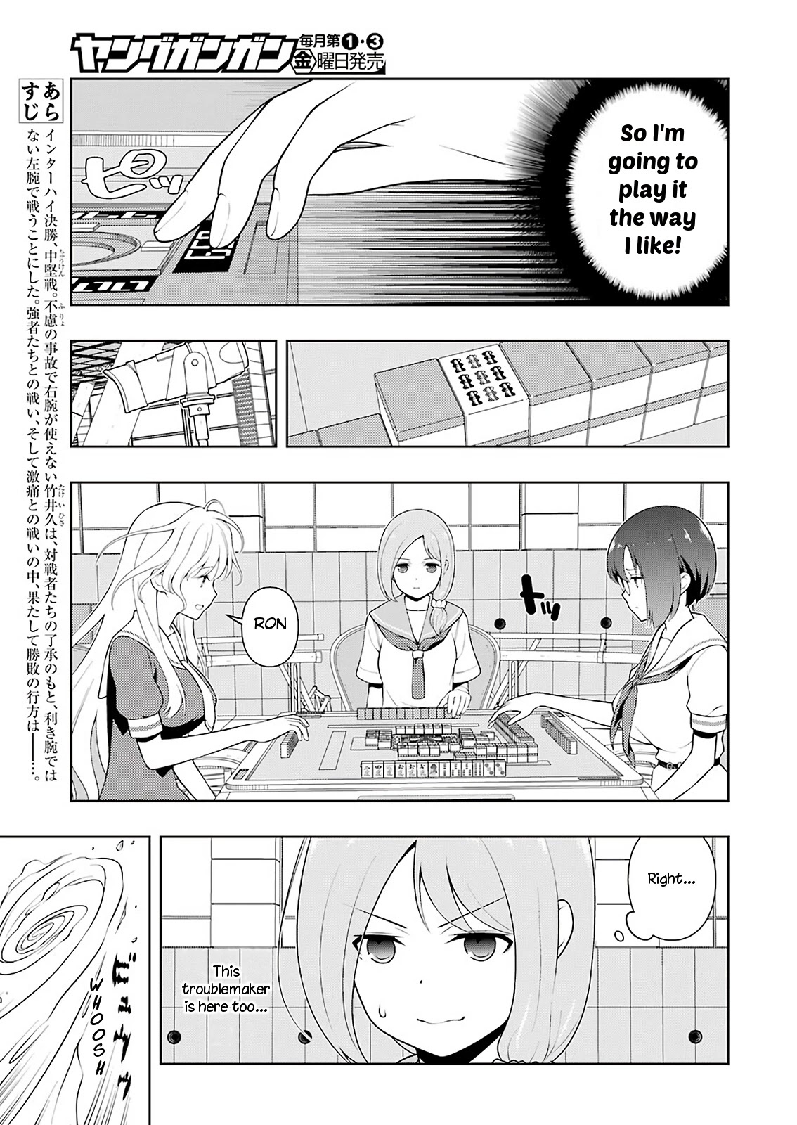 Saki Chapter 239 #3