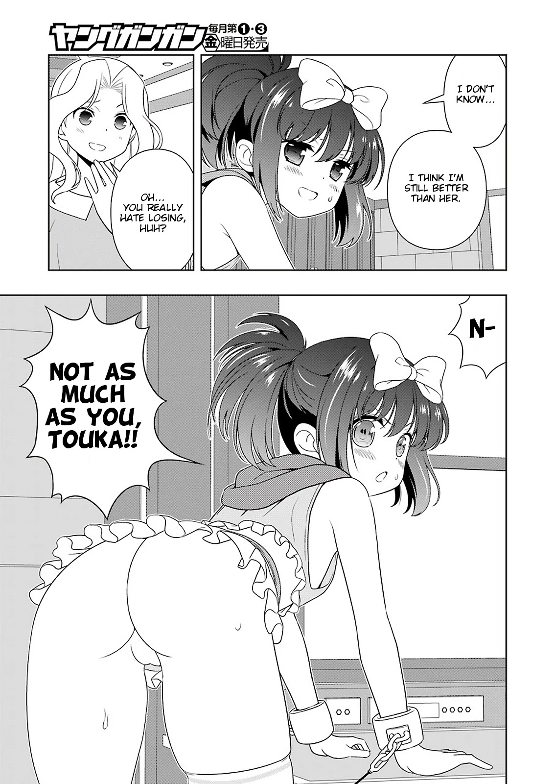 Saki Chapter 237 #13