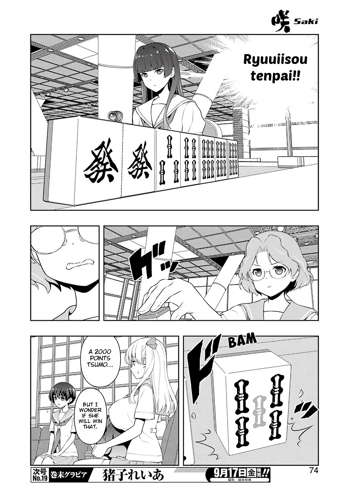 Saki Chapter 236 #8