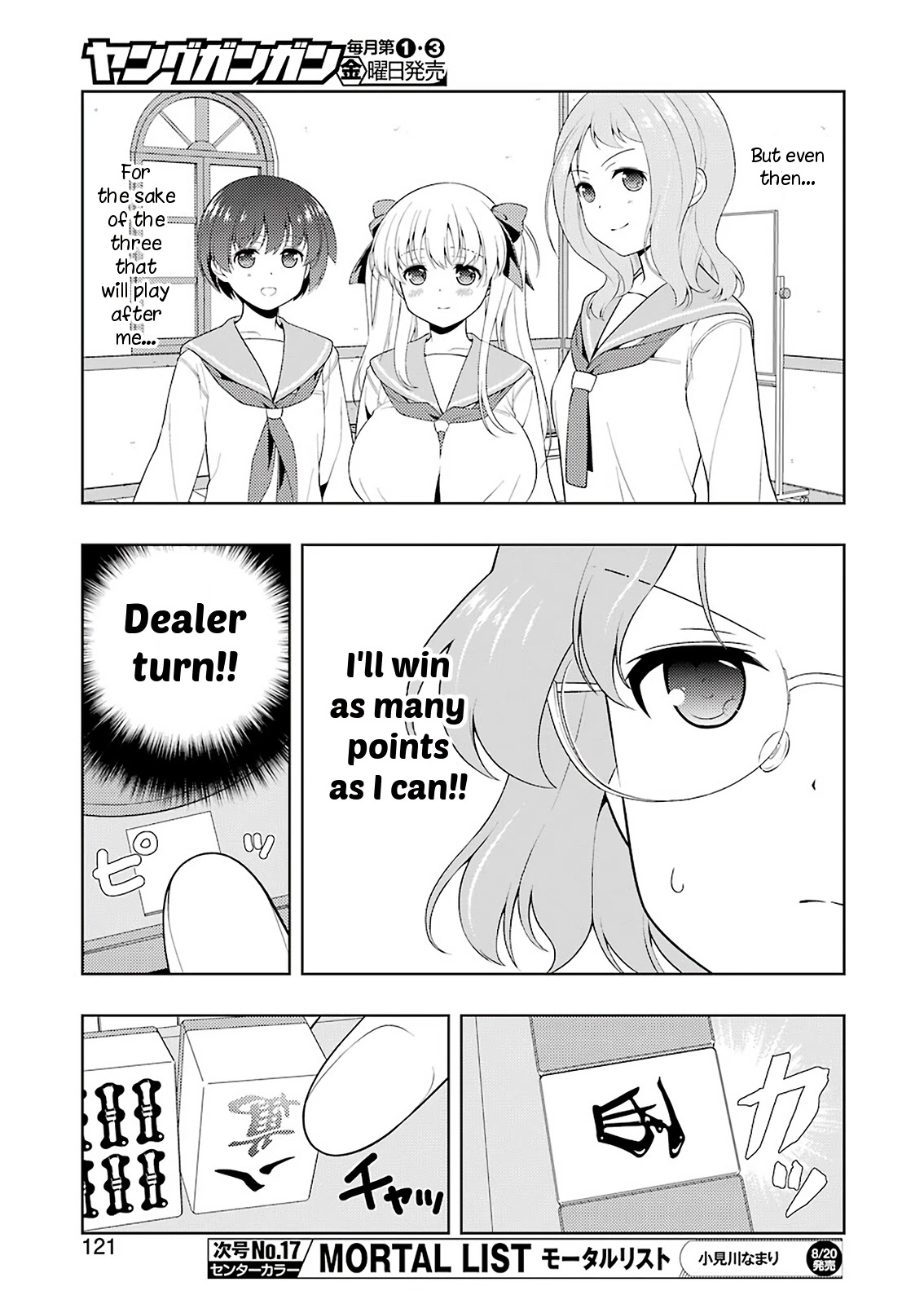 Saki Chapter 235 #7